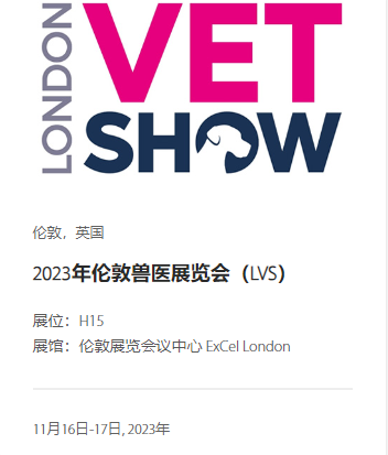 The London Vet Show 2024